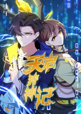 91禁🍆🍑🔞❌❌❌男生女生拔萝卜蘑