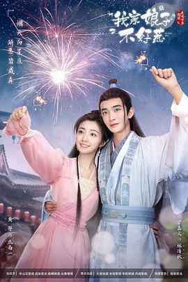 男生用🍌🔞🔞❌女生🍑